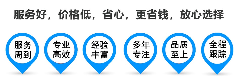 沂水货运专线 上海嘉定至沂水物流公司 嘉定到沂水仓储配送